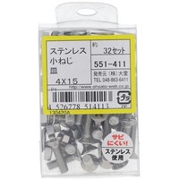 OHSATO OHSATO ステンレス小ねじセット皿M4X15