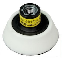 ワールドツール アストロプロダクツ AP φ70mm ポリッシャーパッド M162.0 2026000010748 1個