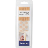 スガツネ工業 SUGATSUNE (120049615)FCW905WBI/ねじ穴 カバーシール※在庫限り