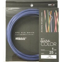 ダイドーハント DAIDOHANT 頑固自在 桔梗 (キキョウ) 1.0×25M 22381079 1Pk(1巻)