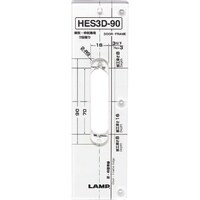 スガツネ工業 SUGATSUNE (170029034)HES3D90TMP/加工治具 HES3D90TMP 1個