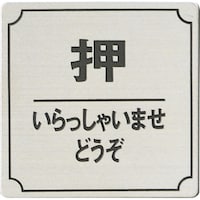 �q�J���@���@�X�e�����X�T�C���v���[�g�@����������Ⴂ�܂��@�e�r�W�X�R�X�@�P��