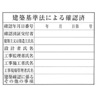 �q�J���@���@���z��@�ɂ��m�F�ρ@�j�d�m�T�O�S�O�V�@�P��