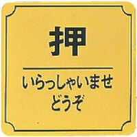 �q�J���@���@�^�J�T�C���v���[�g�@���@��������Ⴂ�܂��ǂ���