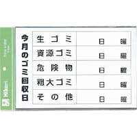 �q�J���@���@�T�C���v���[�g�@�����̃S�~�����