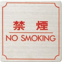 �q�J���@���@�X�e�����X�T�C���v���[�g�@�։��@�e�r�W�X�R�W�@�P��