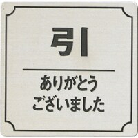 �q�J���@���@�X�e�����X�T�C���v���[�g�@���@���肪�Ƃ��@�e�r�W�X�R�P�O�@�P��