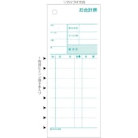 ヒサゴ HISAGO お会計票・ミシン8本入 2P 3030 1冊(300組)