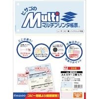 ヒサゴ HISAGO マルチプリンタ帳票 A4 カラー 3面 6穴
