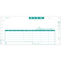 ヒサゴ HISAGO ベストプライス版 納品書 請求・受領付 4P BP01024P 1箱(500組)