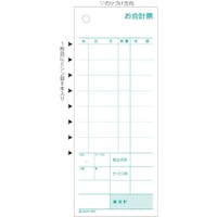 ヒサゴ HISAGO お会計票・ミシン8本入 2P 3031 1冊(300組)