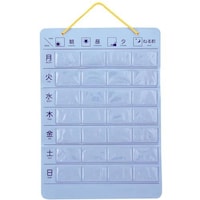 リヒトラブ LIHIT おくすりポケット1週間