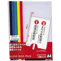 リヒトラブ LIHIT スライドバーファイル(5冊パック) 色込 A4
