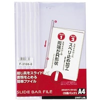 リヒトラブ LIHIT スライドバーファイル(5冊パック) ホワイト A4