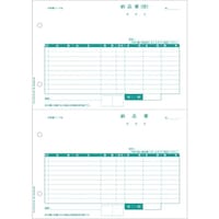 ヒサゴ HISAGO 納品書 2面 区分対応 BP1400 1Pk(500枚)