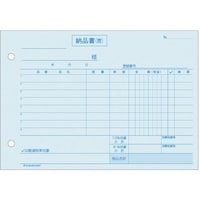 ヒサゴ HISAGO 納品書 ヨコ 3枚複写 インボイス対応 635T 1冊(100枚)