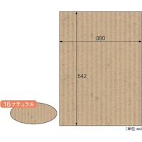 ヒサゴ HISAGO リップルボード/ナチュラル