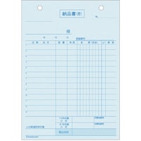 ヒサゴ HISAGO 納品書 タテ 3枚複写 インボイス対応 634T 1冊(100枚)