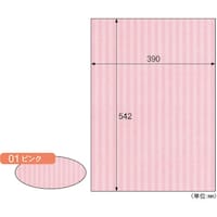 ヒサゴ HISAGO リップルボード/ピンク RB01 1Pk(3枚)