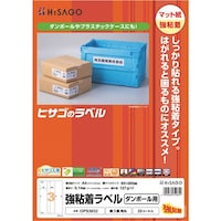 ヒサゴ HISAGO 強粘着ラベル(ダンボール用) A4 縦3面 角丸