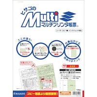 ヒサゴ HISAGO マルチプリンタ帳票 A4 グリーン 2面 ヨコ4穴(源泉徴収票用) BP2070 1Pk(100枚)