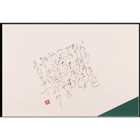 �单�H�Ɓ@�单�@�e�[�u���}�b�g�@���W�O�Q�@���@�Q�Q�O�W�O�Q�@�P�g�i�P�O�O���j