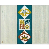 大黒工業 大黒 折掛紙 No.556 82400 1組(100枚)
