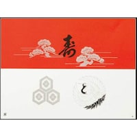 大黒工業 大黒 折掛紙 No.197 61700 1組(100枚)