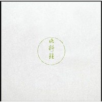 �单�H�Ɓ@�单�@�V�|���@�m���D�T�O�V�@�P�W�O�Q�P�O�@�P�g�i�P�O�O���j