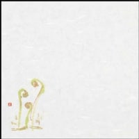 �单�H�Ɓ@�单�@�G�񂹉����@�m���D�Q�@����܂��@�P�X�U�O�Q�U�@�P�g�i�P�O�O���j