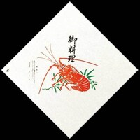 大黒工業 大黒 折掛紙 No.13 クレープ入 50400 1組(100枚)