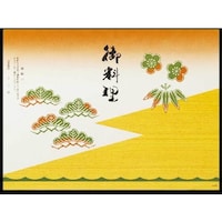 大黒工業 大黒 折掛紙 No.161 70800 1組(100枚)