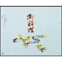 大黒工業 大黒 折掛紙 No.578 91400 1組(100枚)