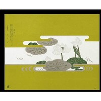 大黒工業 大黒 折掛紙 No.882 61800 1組(100枚)