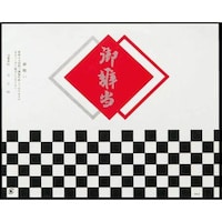 大黒工業 大黒 折掛紙 No.2142 71800 1組(100枚)