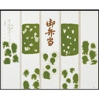 大黒工業 大黒 折掛紙 No.582 91600 1組(100枚)