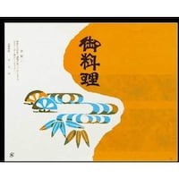 大黒工業 大黒 折掛紙 No.555 82300 1組(100枚)