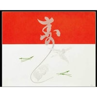 大黒工業 大黒 折掛紙 No.622 61000 1組(100枚)