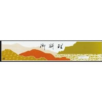 �单�H�Ɓ@�单�@�f�B�b�V���p�|���@�c�T�P