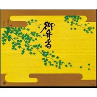 大黒工業 大黒 折掛紙 No.1722 御弁当 71200 1組(100枚)