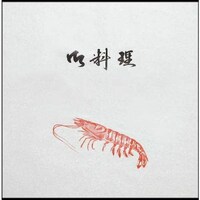 �单�H�Ɓ@�单�@�V�|���@�m���D�T�P�X�@�P�W�O�W�O�O�@�P�g�i�P�O�O���j