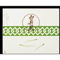 大黒工業 大黒 折掛紙 No.285