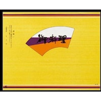 大黒工業 大黒 折掛紙 No.174 71600 1組(100枚)