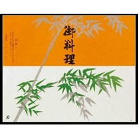 大黒工業 大黒 折掛紙 No.92 61900 1組(100枚)