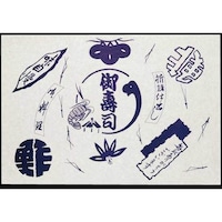 �单�H�Ɓ@�单�@����@�i���i�j�@�m���D�R�R�O�R�@�N���[�v���@�Q�S�O�R�O�P�@�P�g�i�P�O�O���j