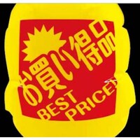 大黒工業 大黒 マグパンチ 黄 お買い得品(中)両面 554280 1個