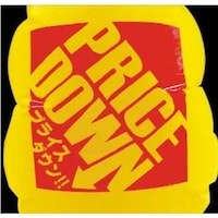 大黒工業 大黒 マグパンチ 黄 PRICE DOWN(中)両面 554274 1個