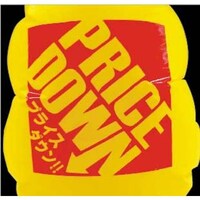 大黒工業 大黒 マグパンチ 黄 PRICE DOWN(大)両面 554273 1個