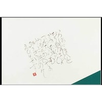 �单�H�Ɓ@�单�@�e�[�u���}�b�g�@���W�O�T�@���@�Q�Q�O�W�O�T�@�P�g�i�P�O�O���j