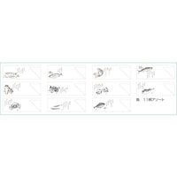 �单�H�Ɓ@�单�@���܁@���@�P�P���A�\�[�g